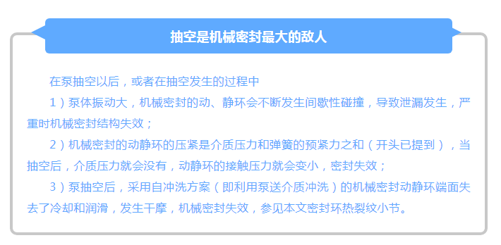 南京水泵维修/水泵机械密封更换 南京水泵维修/水泵机械密封更换